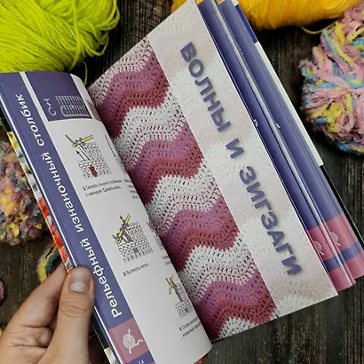 Необычные узоры крючком. Волны, шишечки и кайма - фото 8