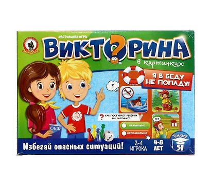 Настольная игра «Викторина в картинках В гостях у сказки», Русский стиль - фото 1