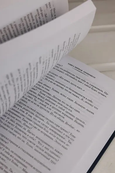 Острова и капитаны. Роман в трех книгах - фото 15