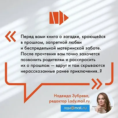 Пара из дома номер 9 - фото 7