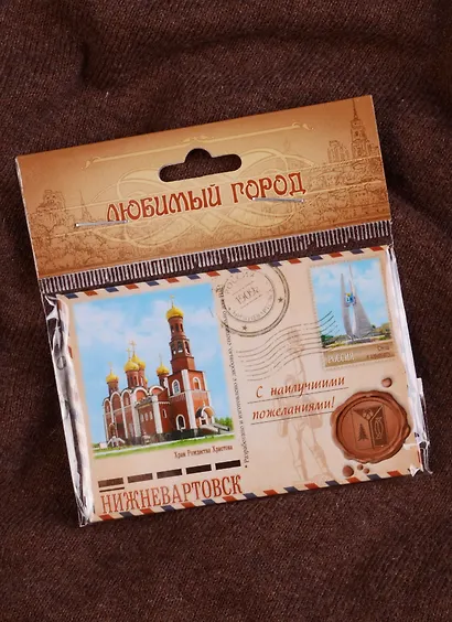 Магнит закатной письмо«Нижневартовск. Храм Рождества Христова», 8 х 5,5 см 1040255 - фото 1