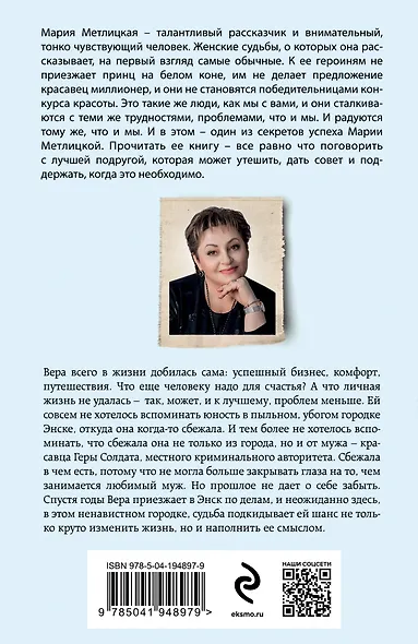 С видом на Нескучный - фото 2