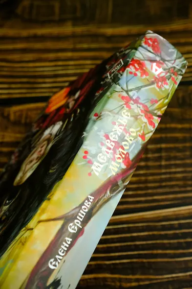 Медвежье молоко - фото 8