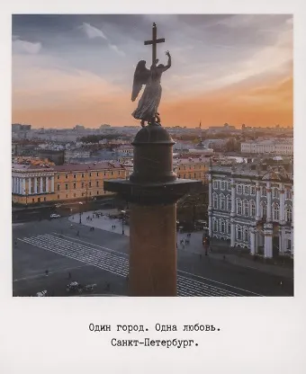Открытка одинарная «Колонна» фото - фото 1
