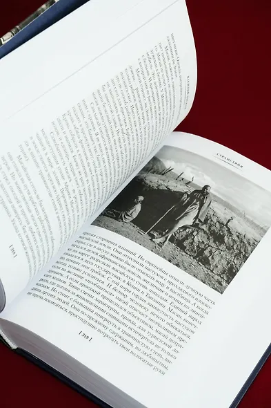 Таежный тупик. Странствия - фото 11