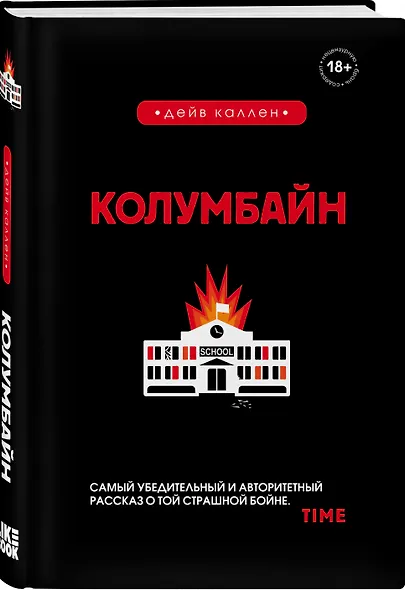 Колумбайн - фото 3