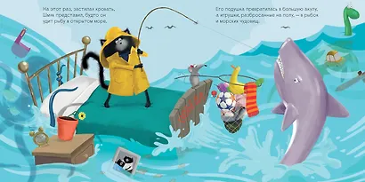 Котенок Шмяк. Мамин помощник - фото 8