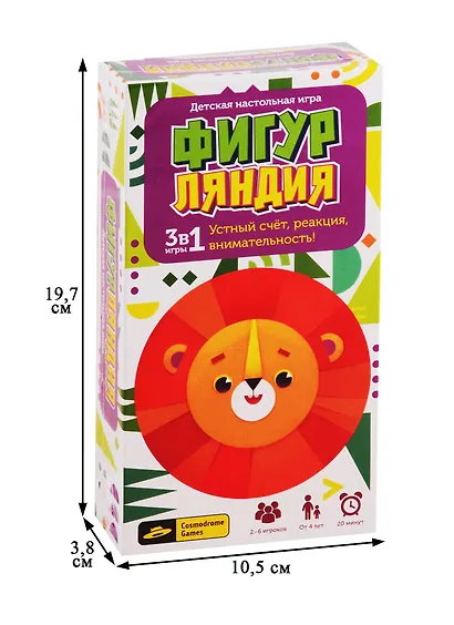 Настольная игра «Фигурляндия» - фото 5