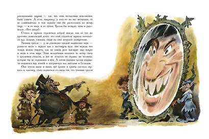 Снежная королева - фото 10