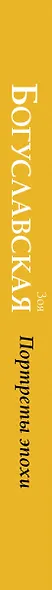 Портреты эпохи: Андрей Вознесенский, Владимир Высоцкий, Юрий Любимов... - фото 5