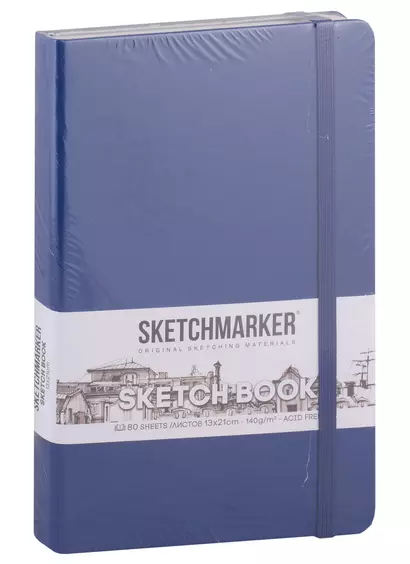 Скетчбук 13*21 80л "Sketchmarker" королевский синий, нелинованн. 140г/м2, слоновая кость, тв.обл. - фото 1