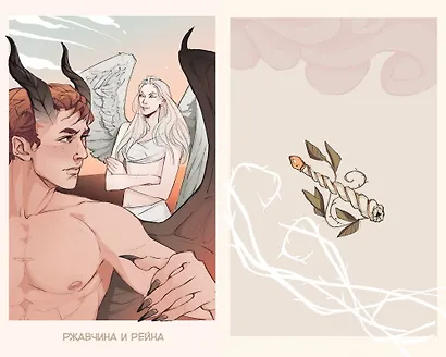 Двериндариум. Забытое - фото 14