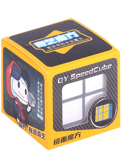 Головоломка (3х3) с разными гранями (серебрянный) (5,5см) (AV-111) - фото 2