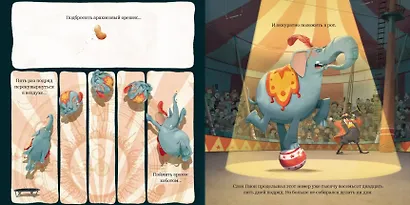 Побег: сказка - фото 2