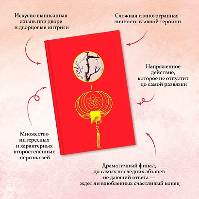 Золотая клетка - фото 5