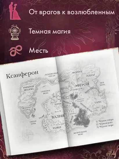 Монстры царства стали (#2) - фото 5
