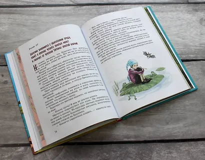 Золотой ключик, или Приключения Буратино - фото 6