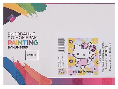 Хэллоу Китти. Картина по номерам 15х20 см "Китти" - фото 1