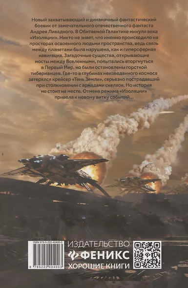 До последнего серва - фото 2