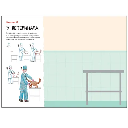 Рисуем карандашами 6+ - фото 4