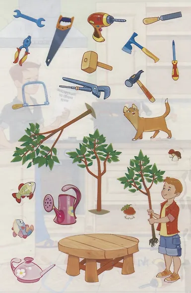 Папины помощники - фото 3