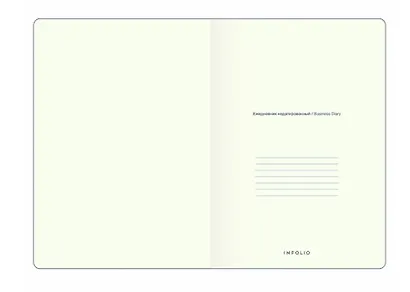 Ежедневник недатированный «Petals. Цветы» А5, 160 листов, экокожа, InFolio - фото 7