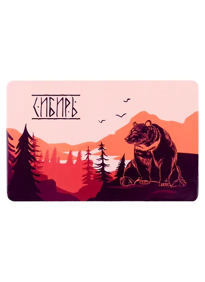 Магнит Сибирь (коралловый) (9х5,5) (винил) - фото 1