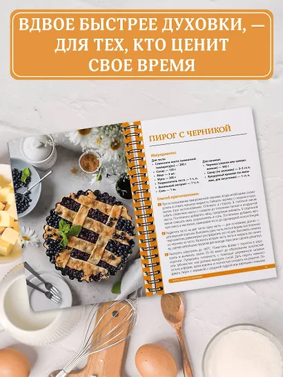 Аэрогриль. Выпечка - фото 6