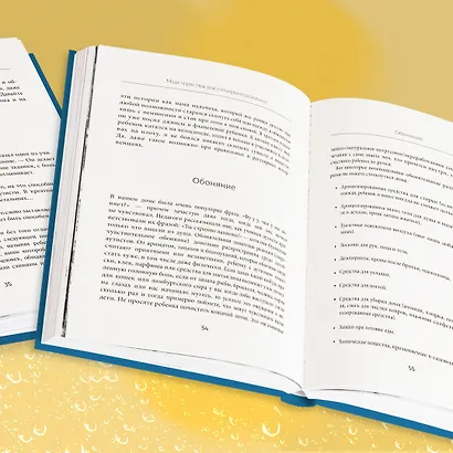 10 вещей, о которых каждый ребенок с аутизмом хотел бы вам рассказать - фото 9