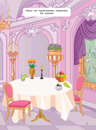 Кукольный домик - фото 9