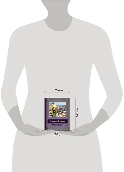 Что-то сбудется - фото 3