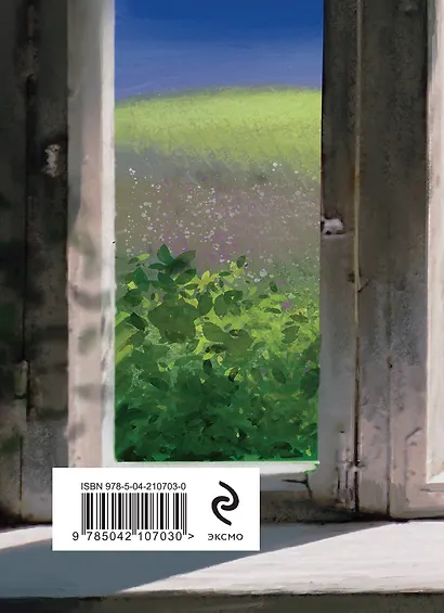 Мы возвратимся с победой (набор из 2-х книг: "Они сражались за Родину" М. Шолохова и "Мы не от старости умрем... Стихотворения" С. Гудзенко) - фото 6