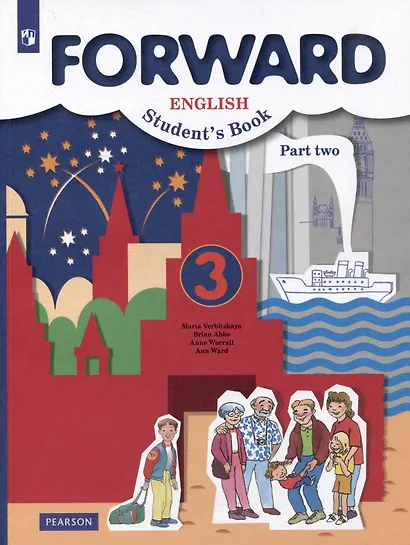 Forward English Students Book. Английский язык. 3 класс. В 2-х частях. Часть 2. Учебник - фото 3