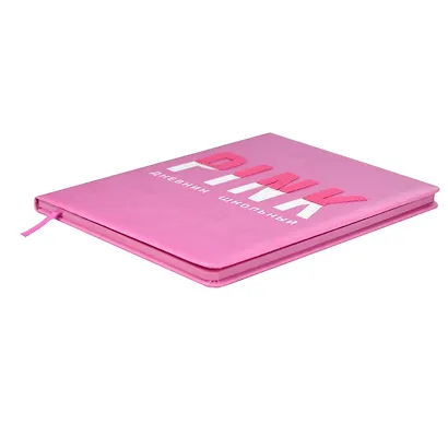 Дневник школьный Феникс+, "Розовый" - фото 2