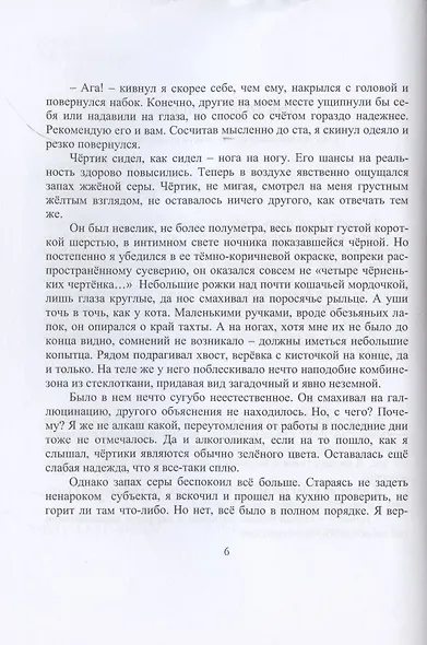 Корзинка с именами - фото 4