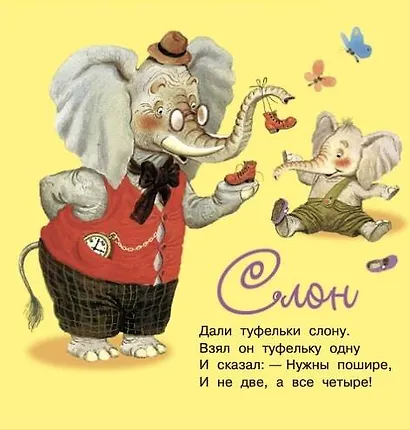 Детки в клетке - фото 3