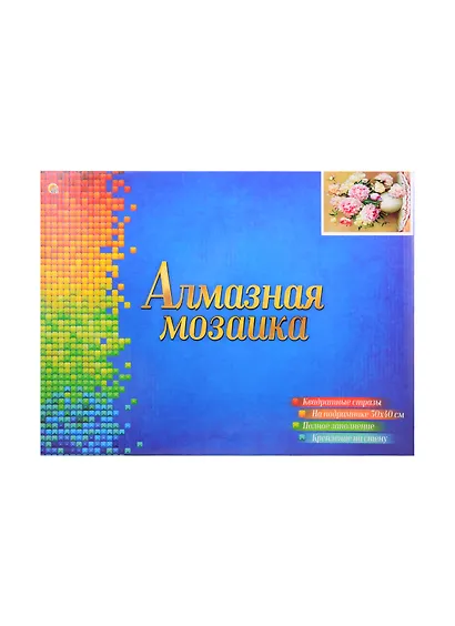 Алмазная мозаика Русская коллекция Бузин И. Букет, 30*40 см. - фото 2