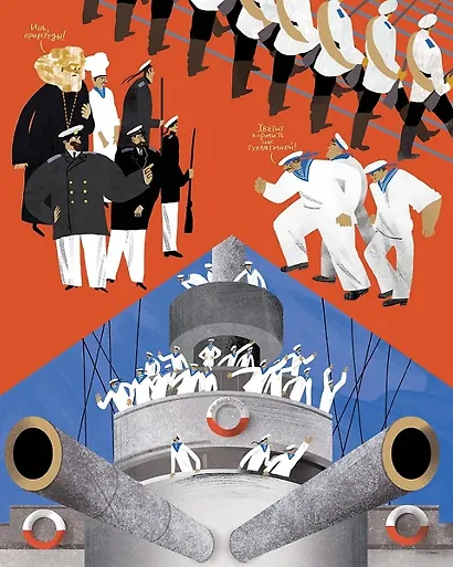 Немое кино: Магия кинематографа в буквах и картинках - фото 5