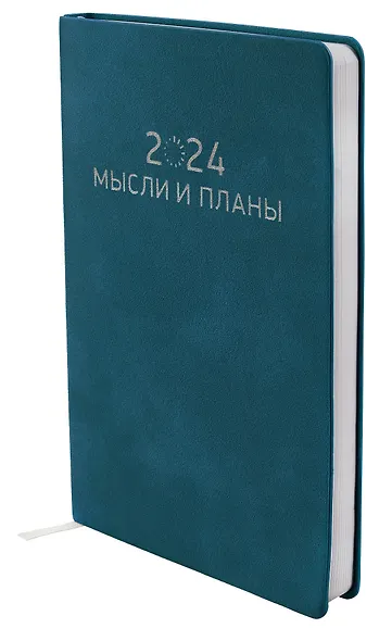 Ежедневник недатированный «Callisto» А5, глубокое озеро, 136 листов, экокожа, Listoff - фото 2