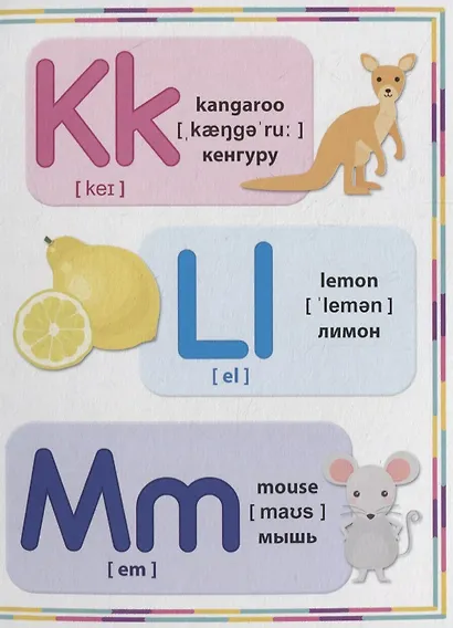 Английский алфавит - фото 5