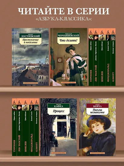 Палата № 6 - фото 5
