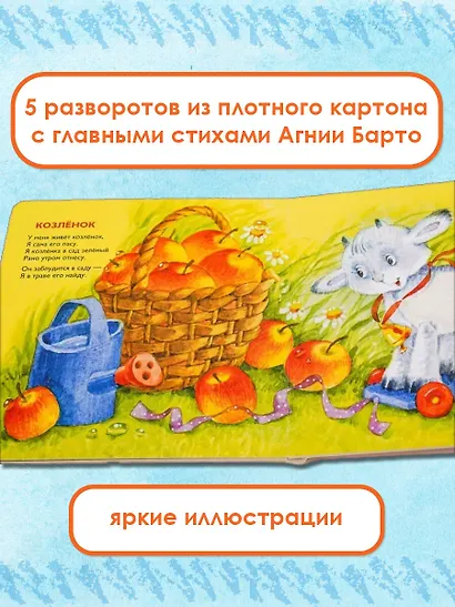 Игрушки - фото 4