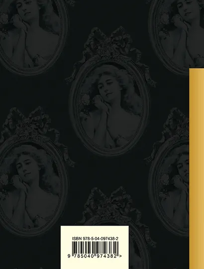 О любви (комплект из 2 книг: Сонеты о любви и Стихотворения о любви) - фото 2