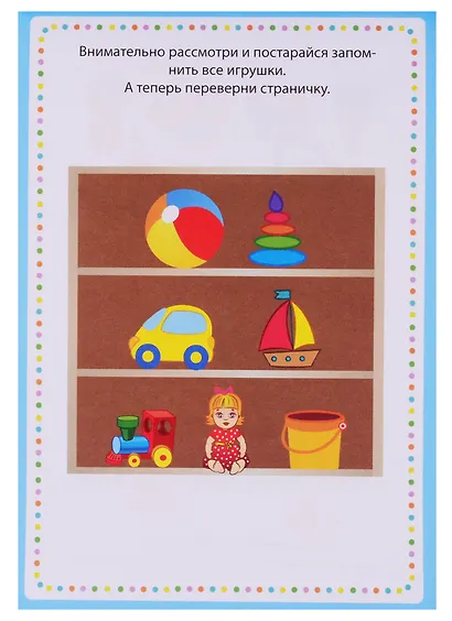 Набор блокнотов "Мои первые IQ задачки" (комплект из 8 книг) - фото 4