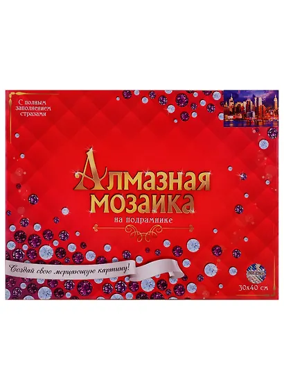 Набор для творчества Рыжий Кот. Алмазная мозаика «Ночной мегаполис», 30 х 40 см - фото 2