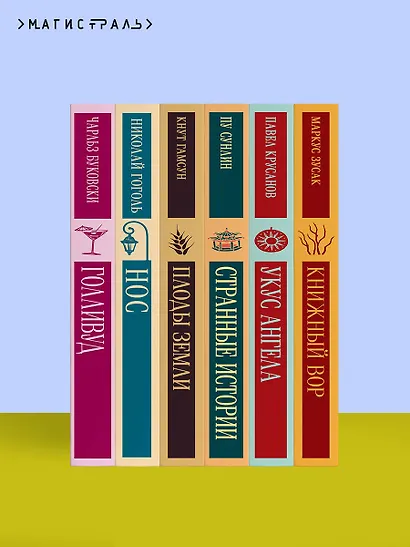 Война миров. Человек-невидимка - фото 10