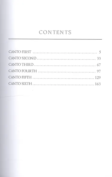 The Lady of the Lake - фото 2