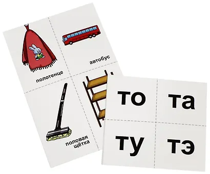 10 игр со звуками Т, Ть для познавательного, речевого и интеллектуального развития детей 4-10 лет. 36 предметных карточек и 20 жетонов - фото 1