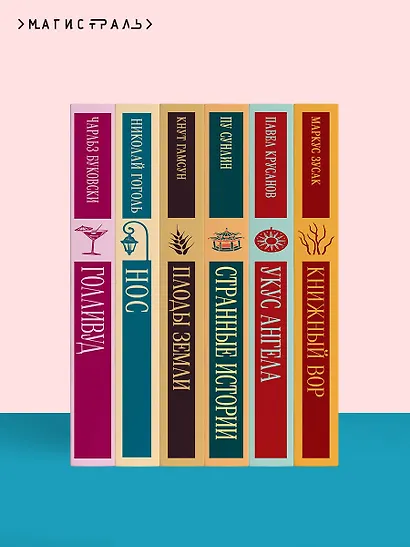 Машины как я - фото 10