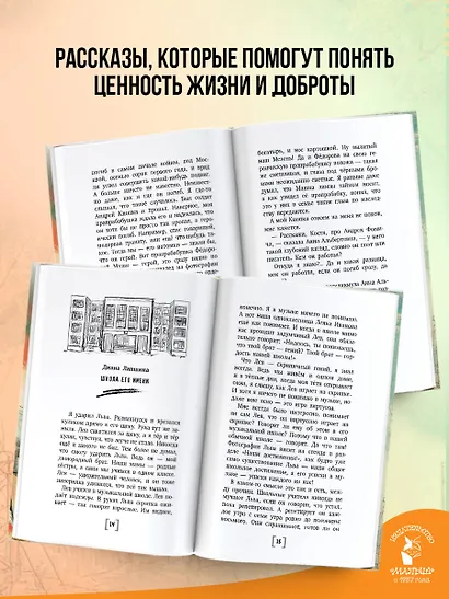Рядовой Кнопка. Рассказы о войне - фото 4